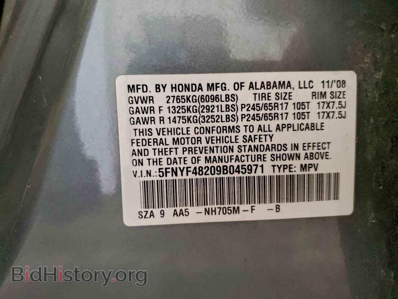 2009 HONDA PILOT - VIN: 5FNYF48209B045971 - Фото 13