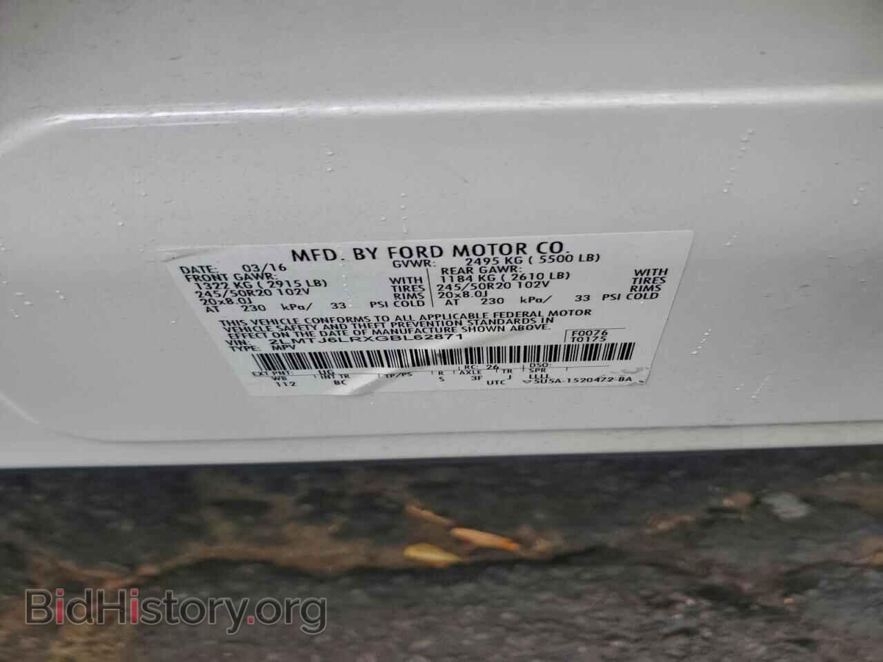 2016 LINCOLN MKX - VIN: 2LMTJ6LRXGBL62871 - Фото 14