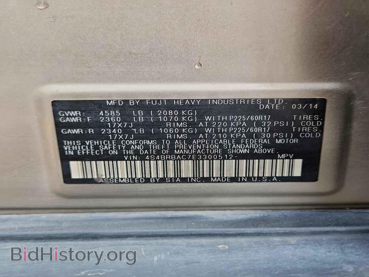 2014 SUBARU OUTBACK - VIN: 4S4BRBAC7E3300512 - Фото 12