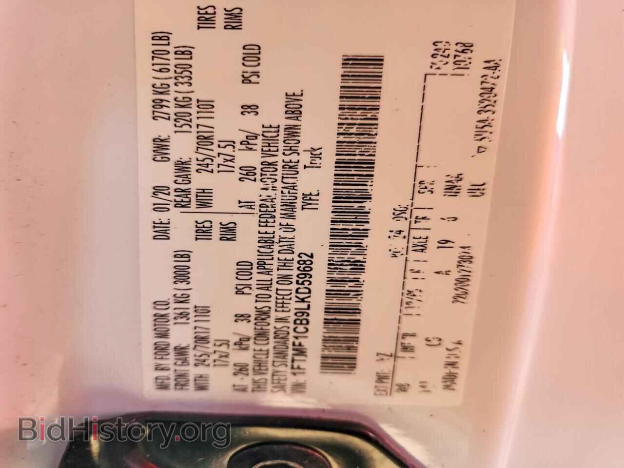 2020 FORD All Models - VIN: 1FTMF1CB9LKD59682 - Photo 12