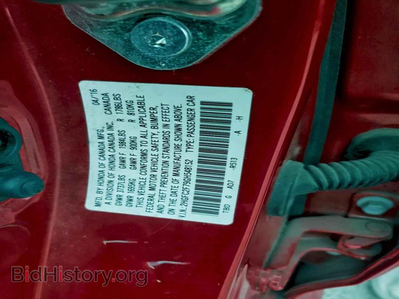 2016 HONDA CIVIC - VIN: 2HGFC2F79GH548152 - Фото 12