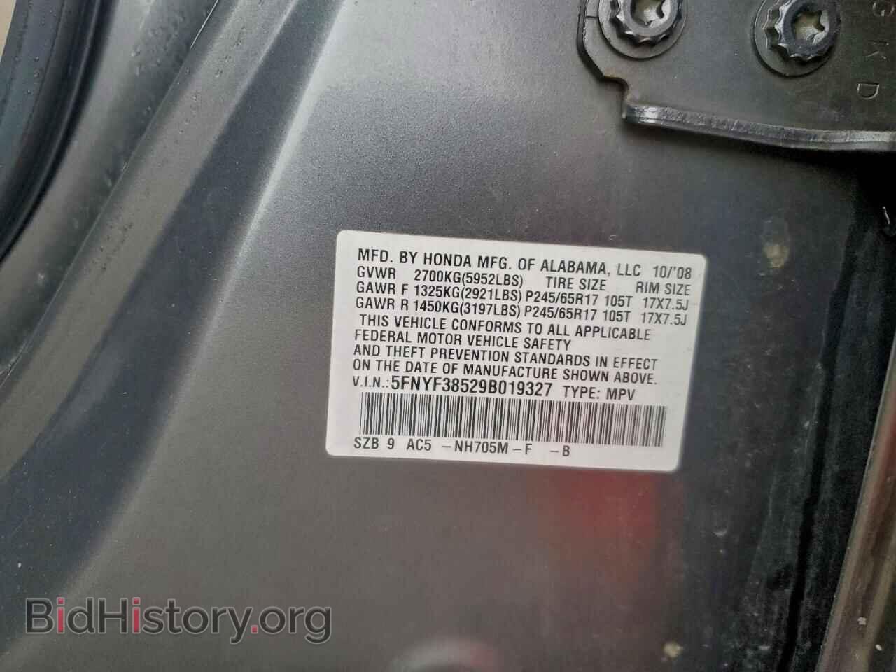 2009 HONDA PILOT - VIN: 5FNYF38529B019327 - Фото 13