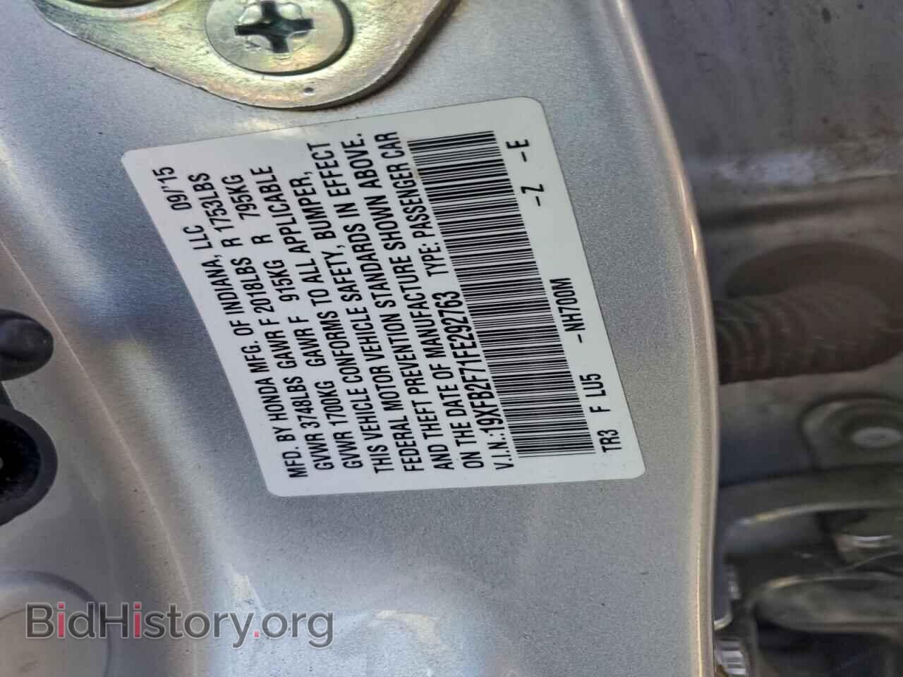 2015 HONDA CIVIC - VIN: 19XFB2F71FE292763 - Фото 12