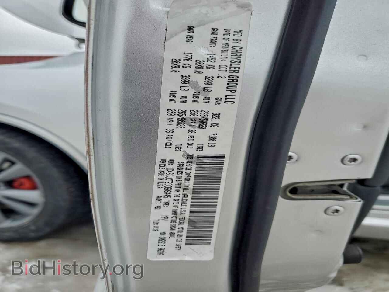 2013 DODGE DURANGO - VIN: 1C4SDJCT2DC606445 - Фото 12