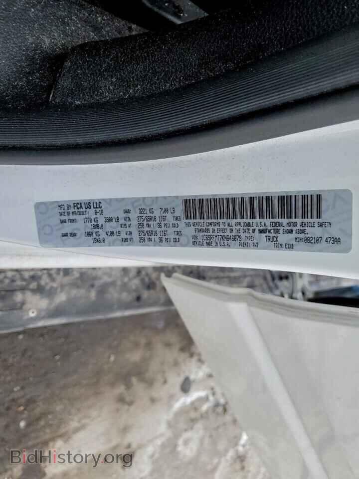 2019 RAM 1500 - VIN: 1C6SRFMT7KN646879 - Фото 13