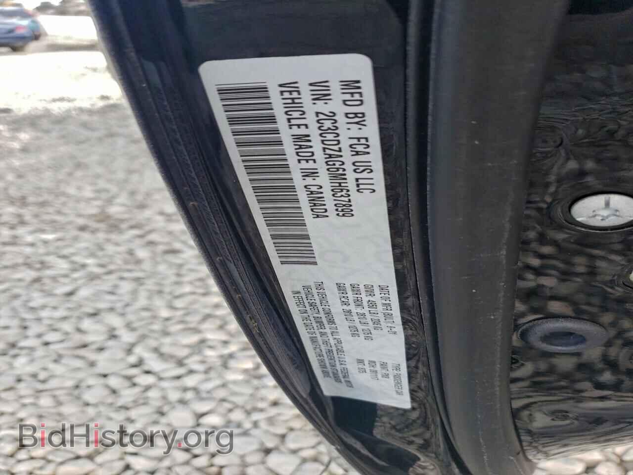 2021 DODGE CHALLENGER - VIN: 2C3CDZAG6MH637899 - Фото 13