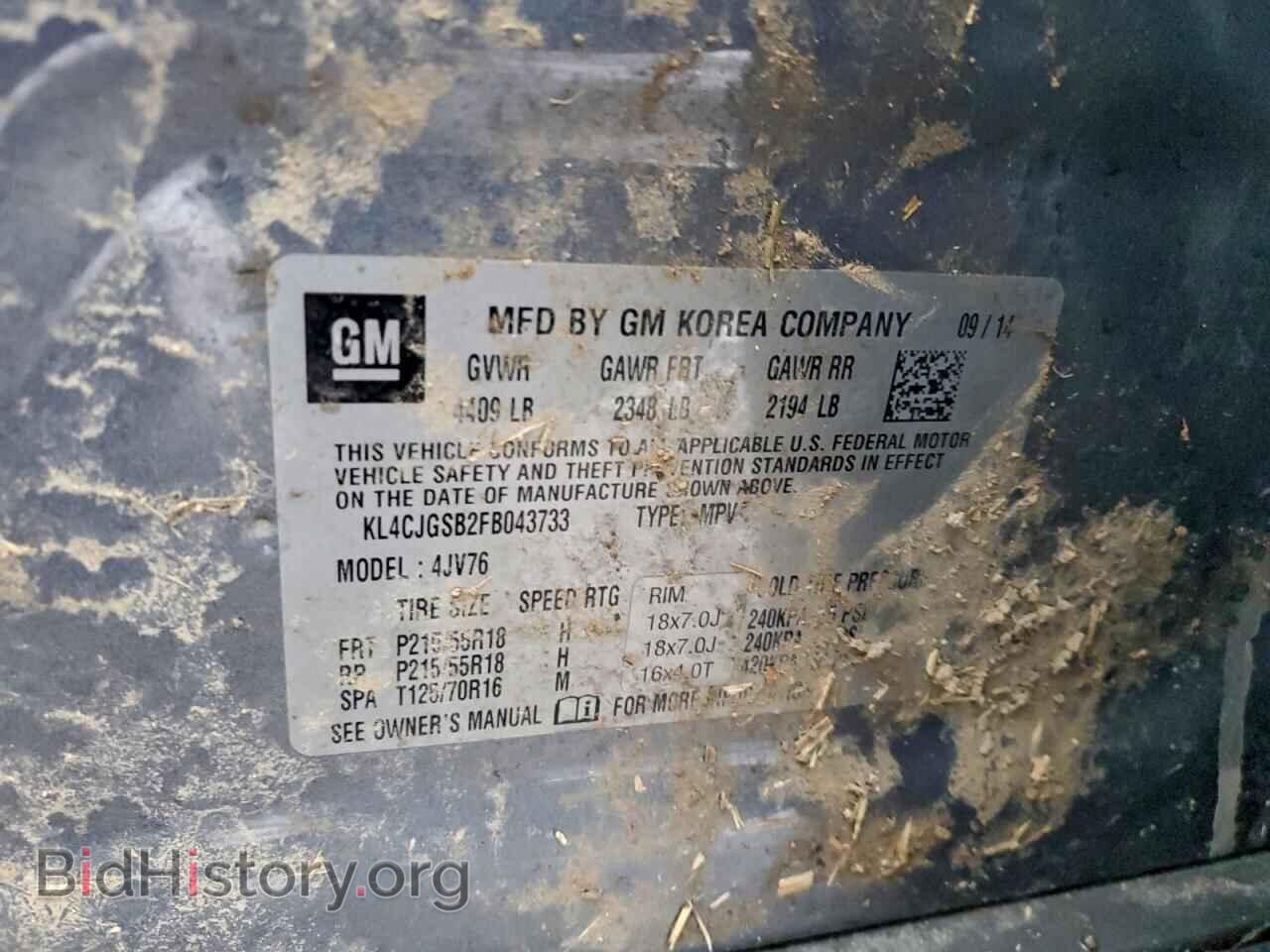 2015 BUICK ENCORE - VIN: KL4CJGSB2FB043733 - Фото 13
