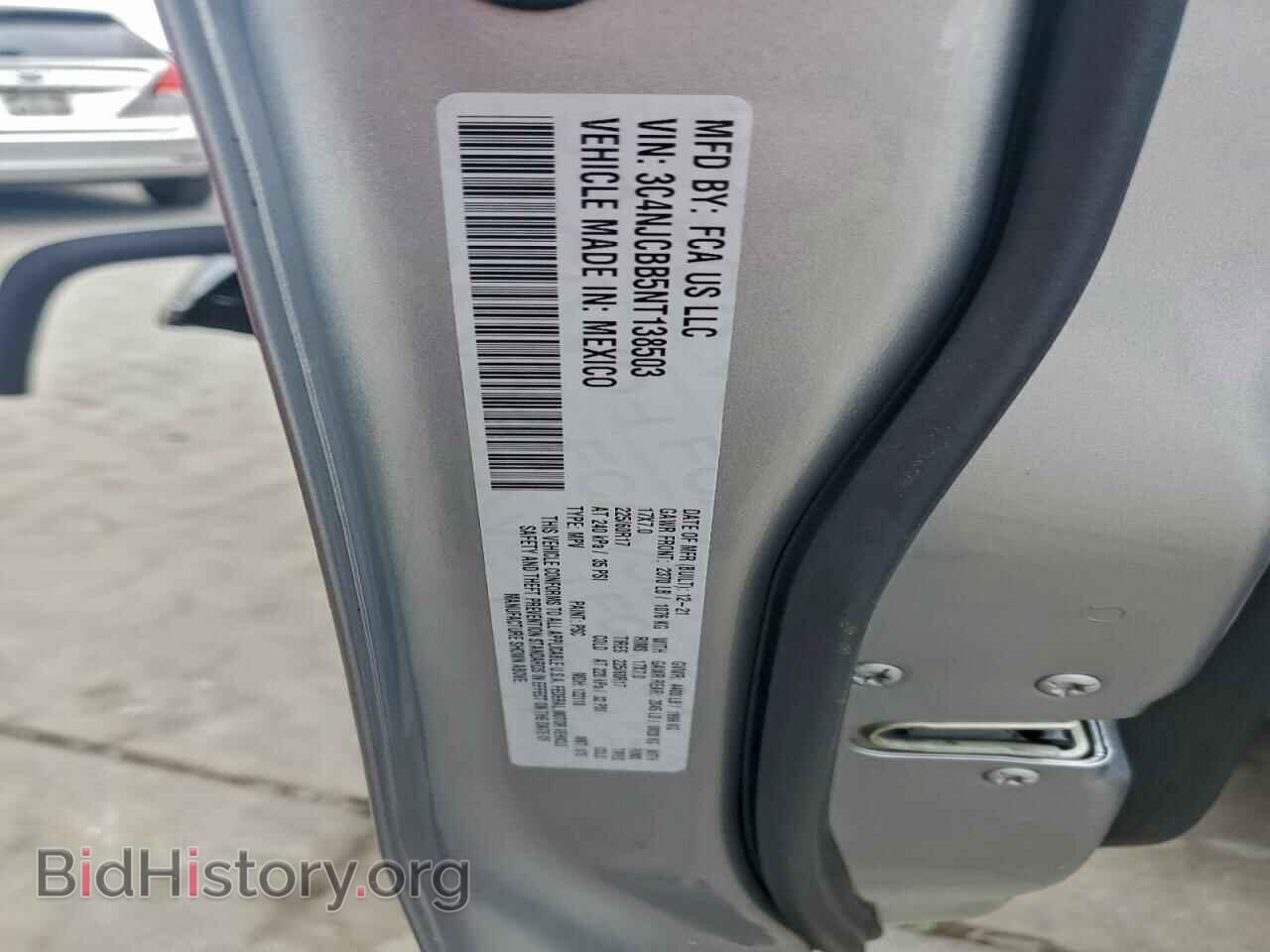 2022 JEEP COMPASS - VIN: 3C4NJCBB5NT138503 - Фото 13
