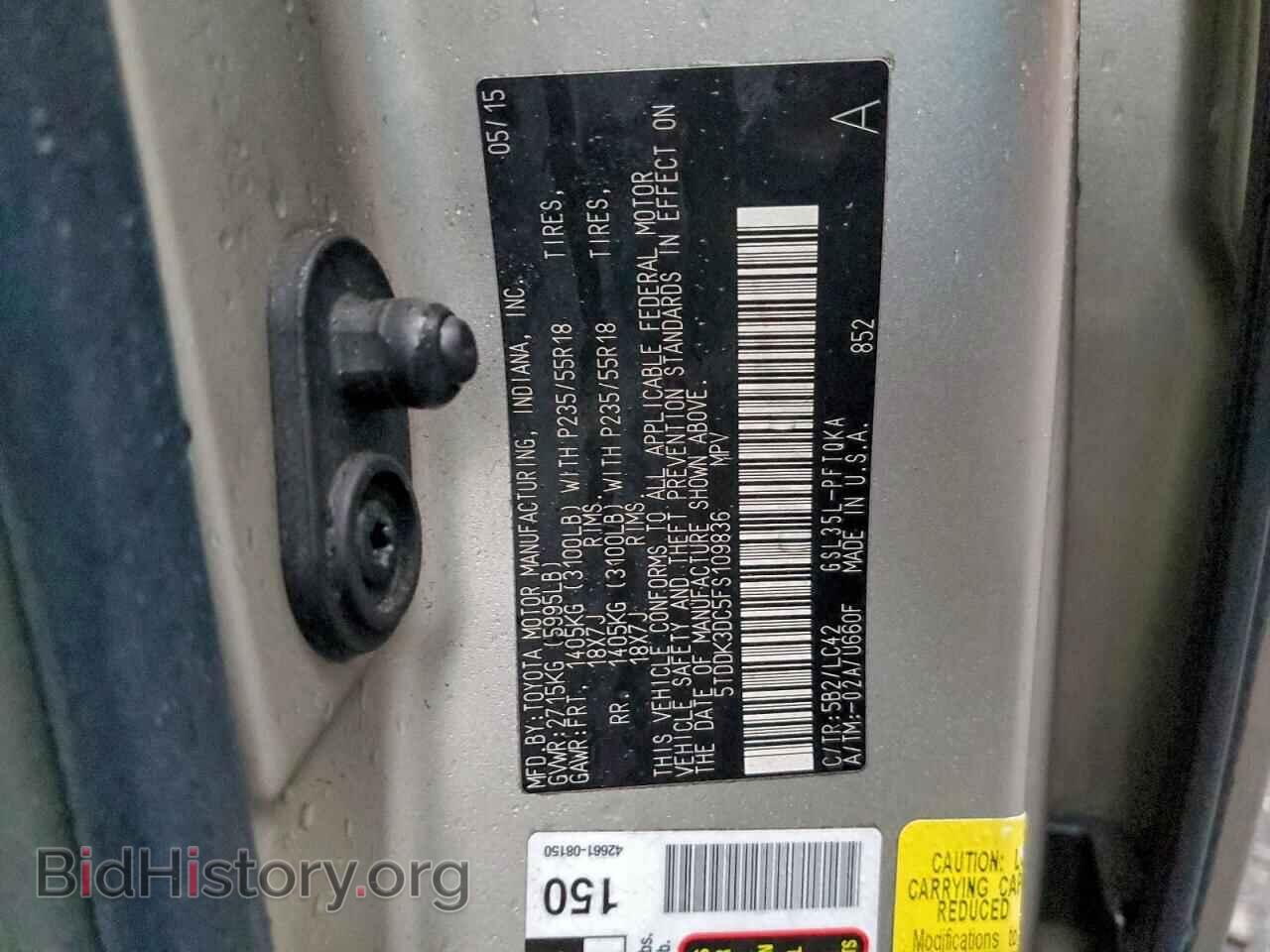 2015 TOYOTA All Models - VIN: 5TDDK3DC5FS109836 - Фото 12