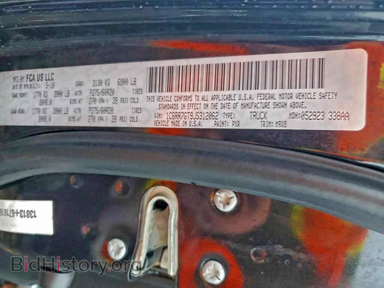 2018 RAM 1500 - VIN: 1C6RR7GT9JS312062 - Фото 12