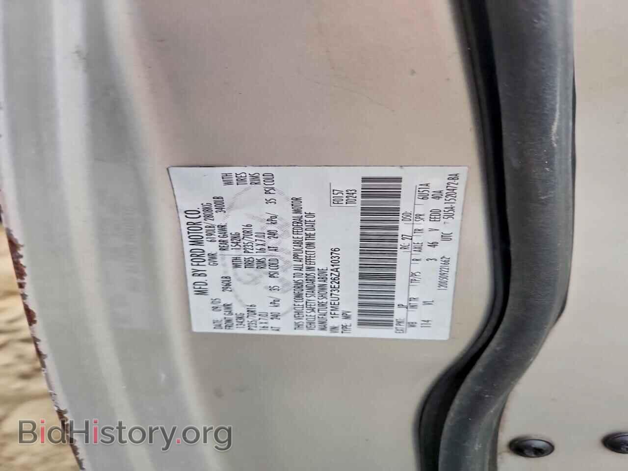 2006 FORD EXPLORER - VIN: 1FMEU73E26ZA10376 - Photo 13
