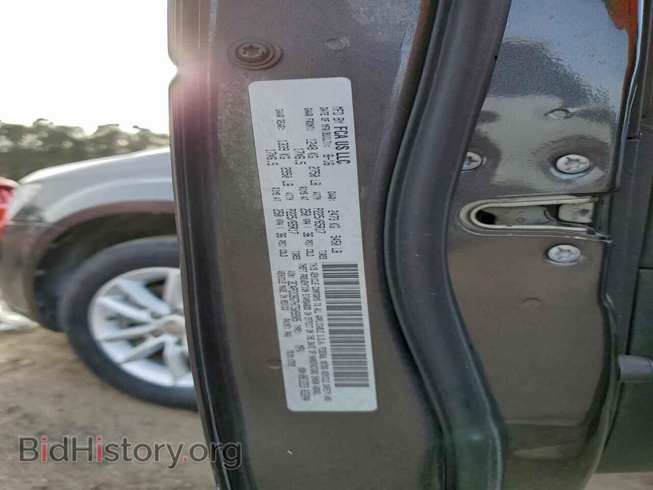 2017 DODGE JOURNEY - VIN: 3C4PDCBG7HT509905 - Фото 13