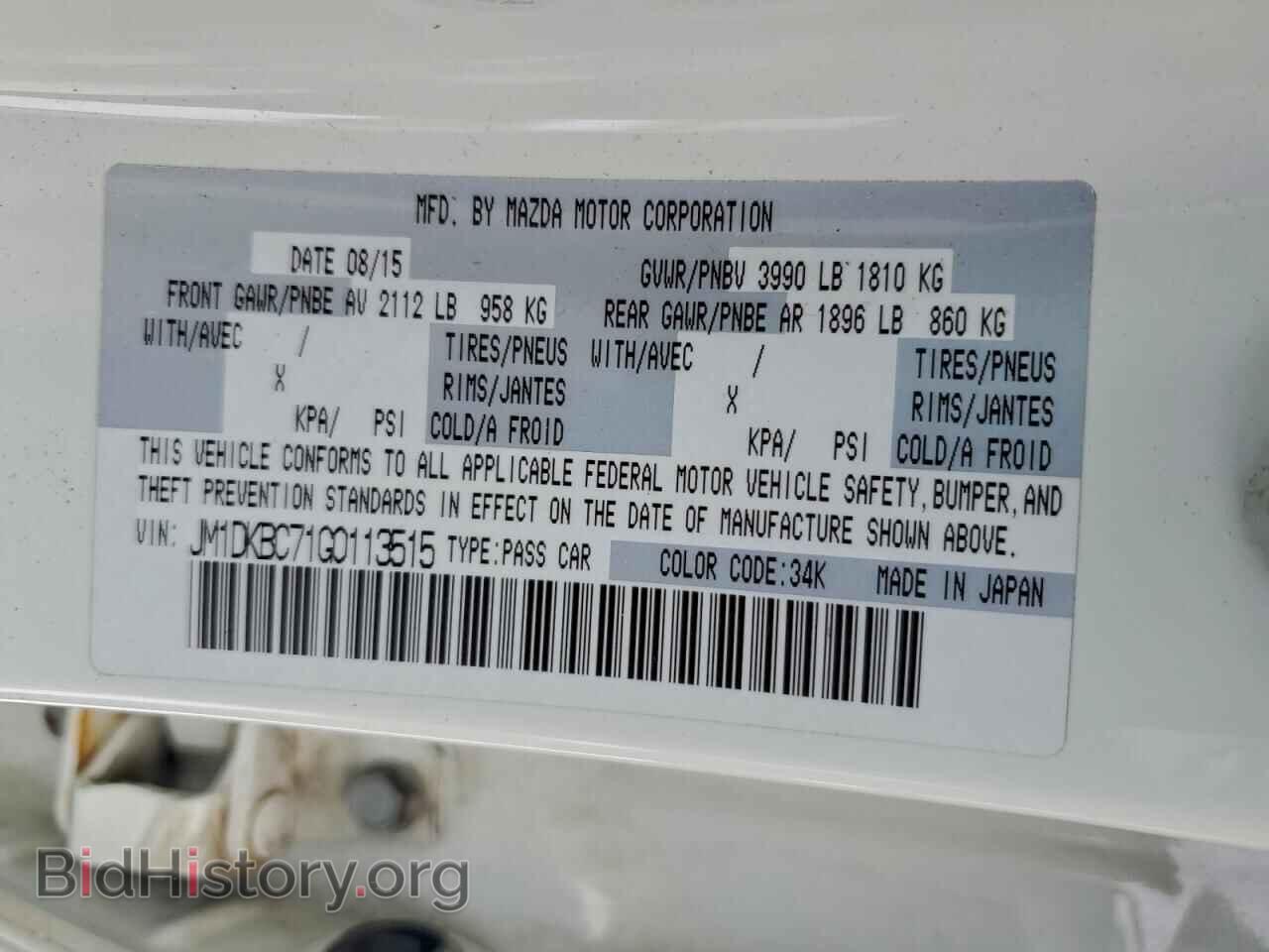 2016 MAZDA CX-3 - VIN: JM1DKBC71G0113515 - Фото 13