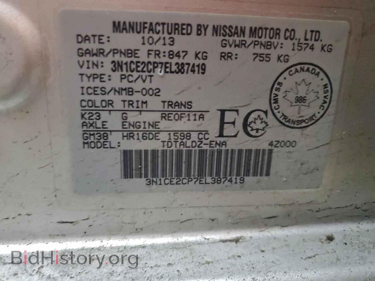 2014 NISSAN VERSA - VIN: 3N1CE2CP7EL387419 - Фото 13