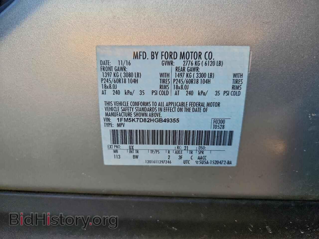 2017 FORD EXPLORER - VIN: 1FM5K7D82HGB49355 - Фото 13