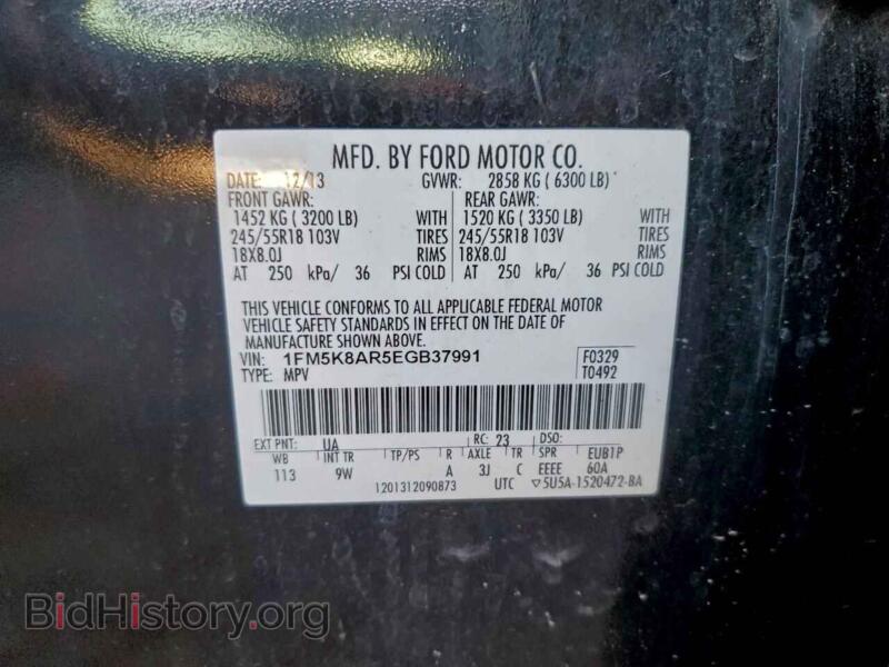 2014 Ford EXPLORER (VIN 1FM5K8AR5EGB37991) — photo 13 of 13