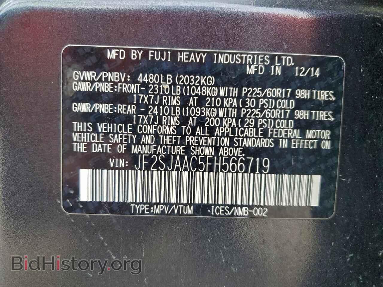 2015 SUBARU FORESTER - VIN: JF2SJAAC5FH566719 - Фото 14