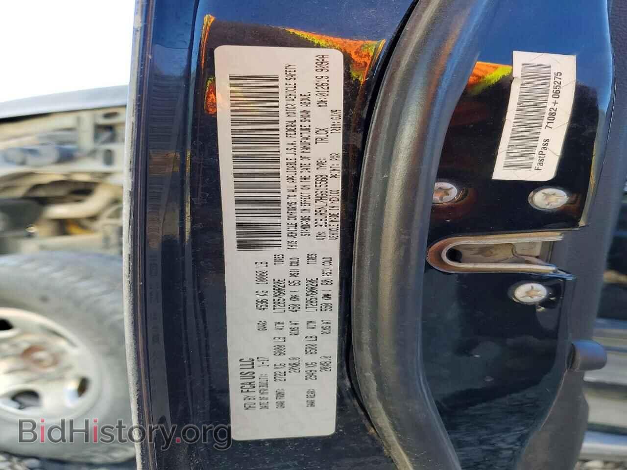 2017 RAM 2500 - VIN: 3C6UR5NL7HG615568 - Фото 13