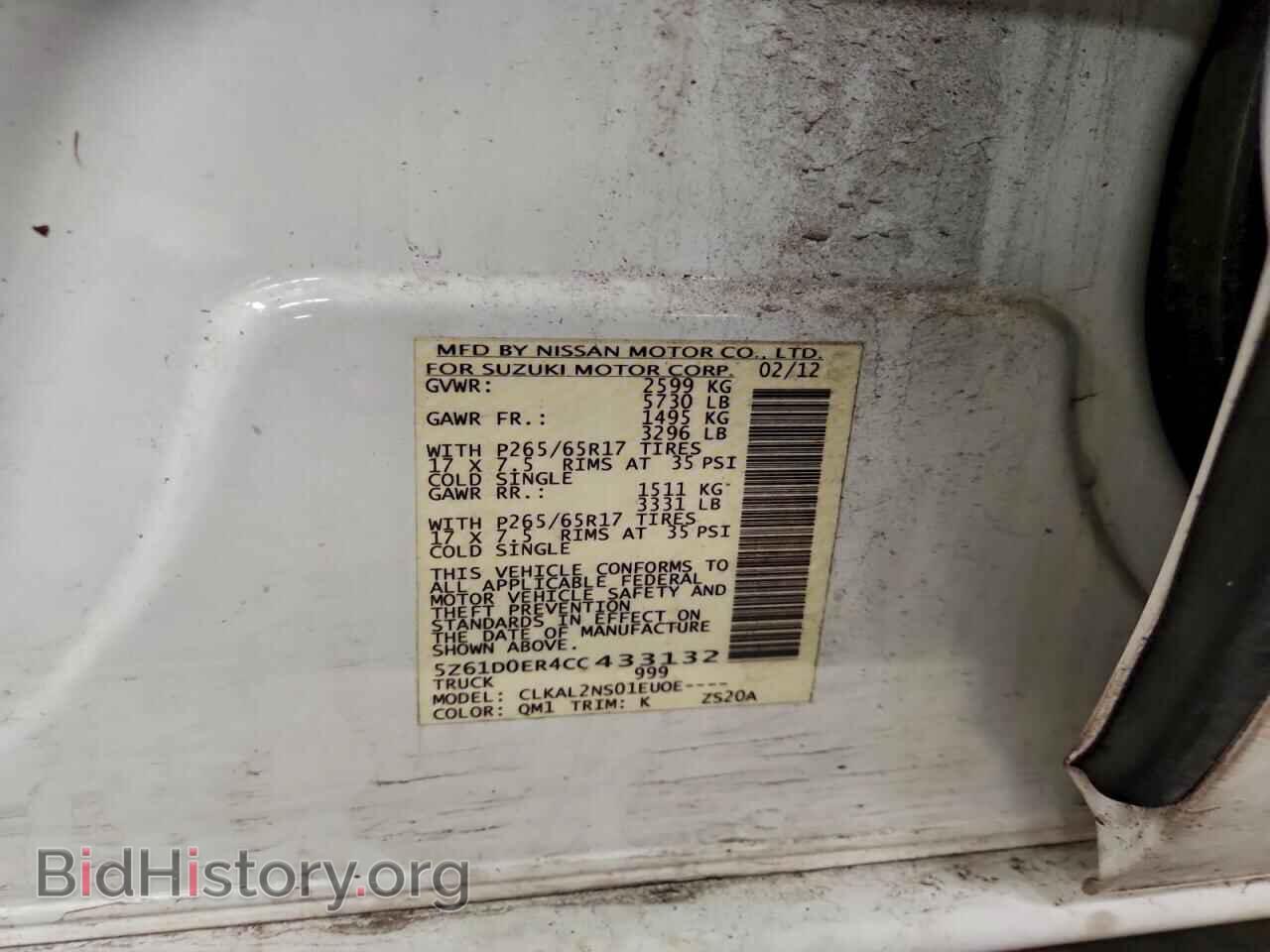 2012 SUZUKI EQUATOR - VIN: 5Z61D0ER4CC433132 - Фото 12