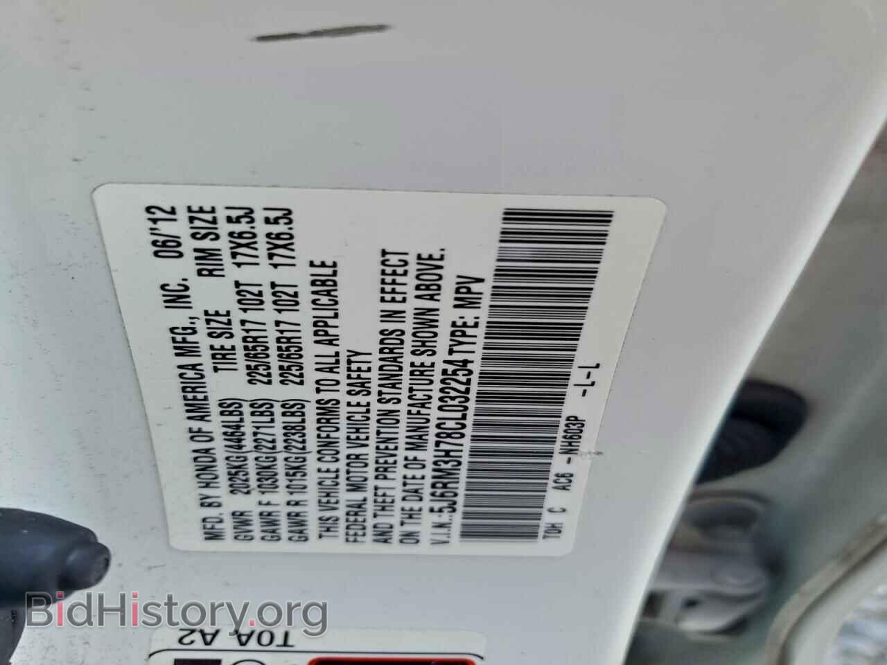 2012 HONDA CRV - VIN: 5J6RM3H78CL032254 - Фото 14