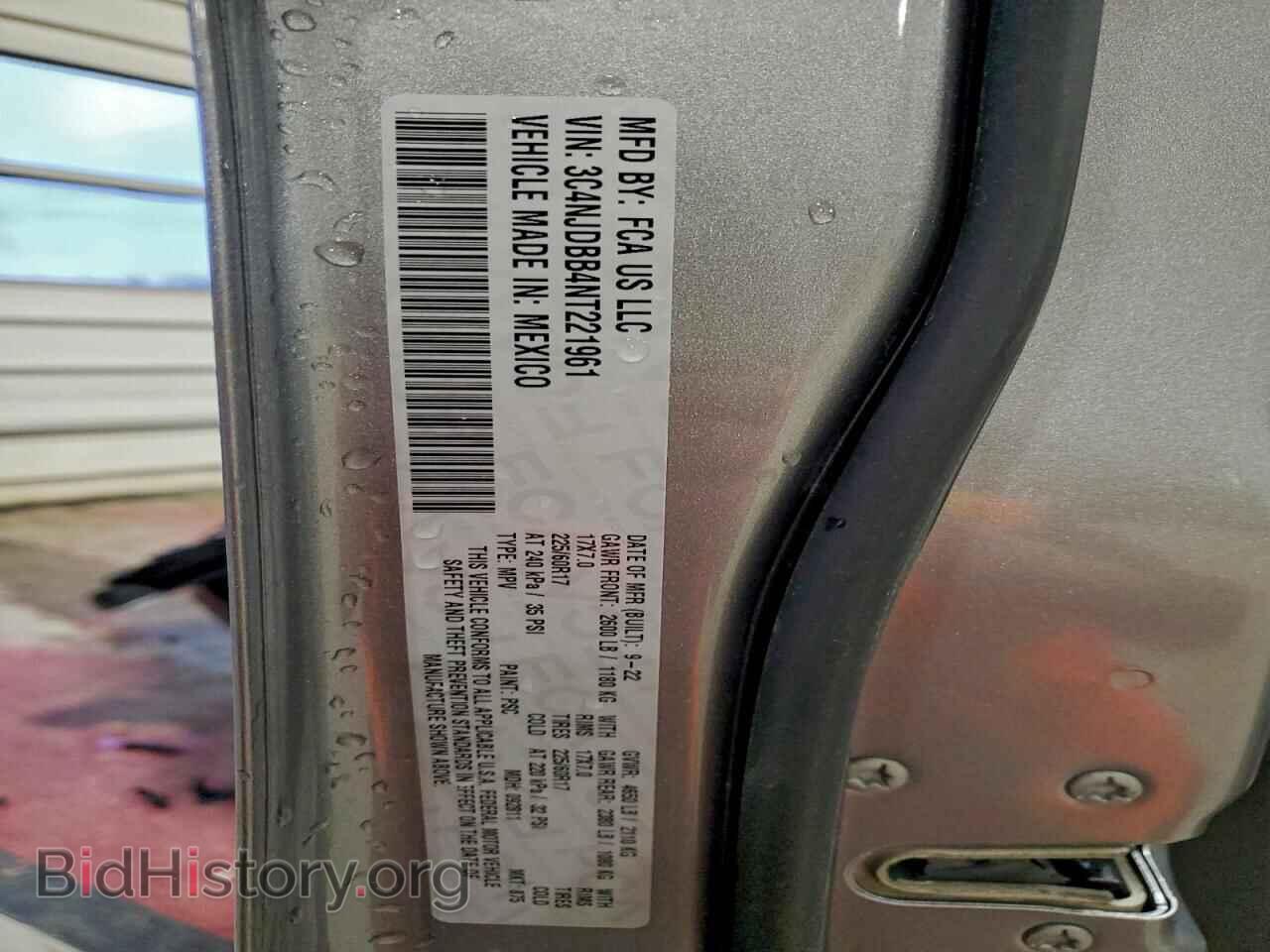 2022 JEEP COMPASS - VIN: 3C4NJDBB4NT221961 - Фото 13