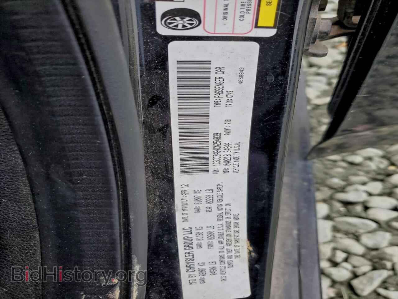2012 DODGE AVENGER - VIN: 1C3CDZAG4CN254839 - Photo 12
