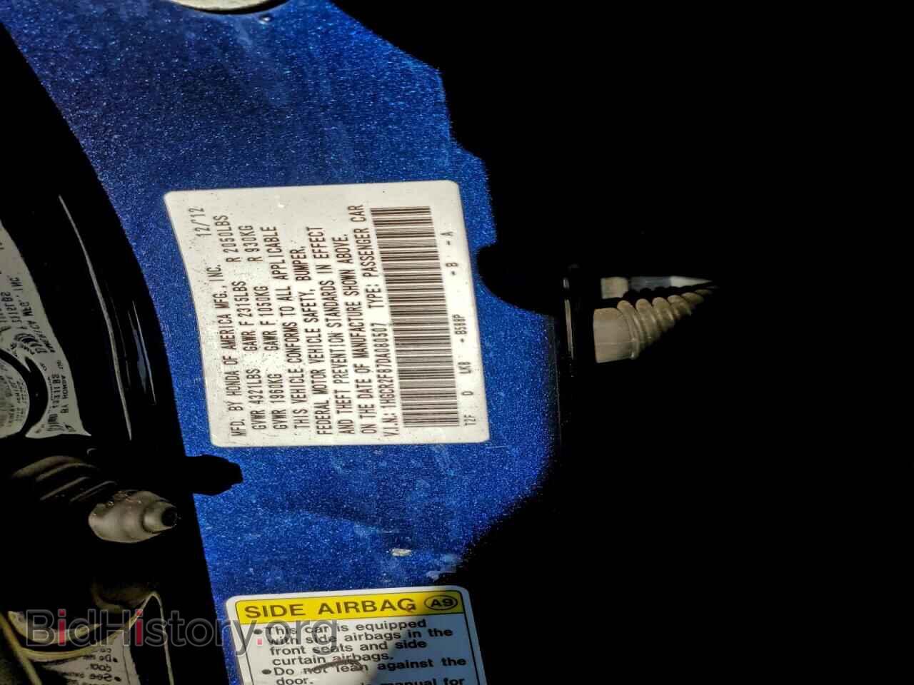 2013 HONDA ACCORD - VIN: 1HGCR2F87DA080507 - Фото 12