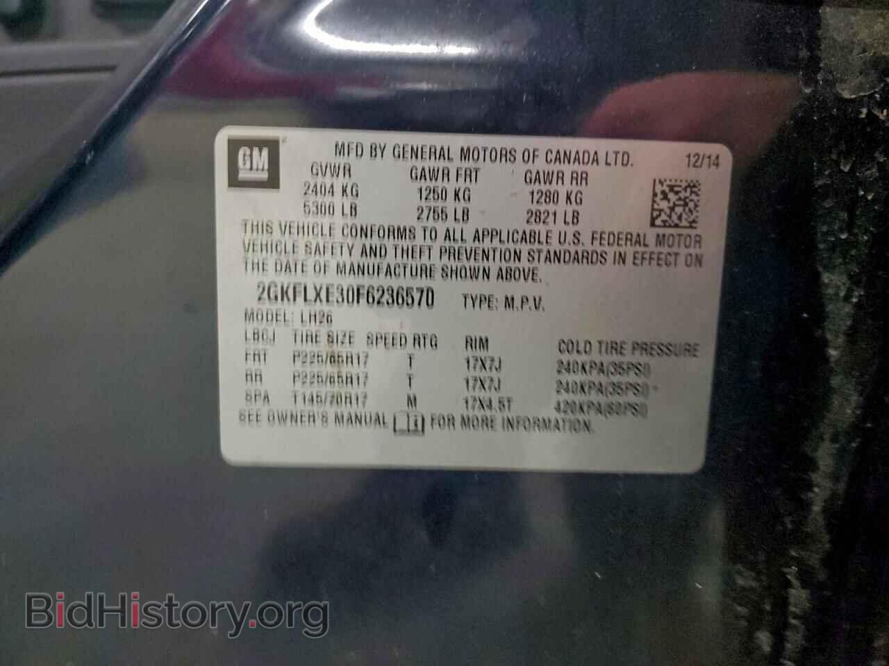 2015 GMC TERRAIN - VIN: 2GKFLXE30F6236570 - Фото 13