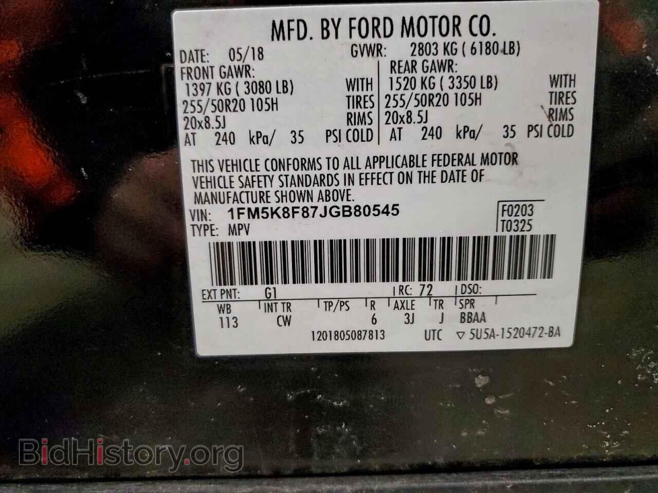 2018 FORD EXPLORER - VIN: 1FM5K8F87JGB80545 - Photo 13