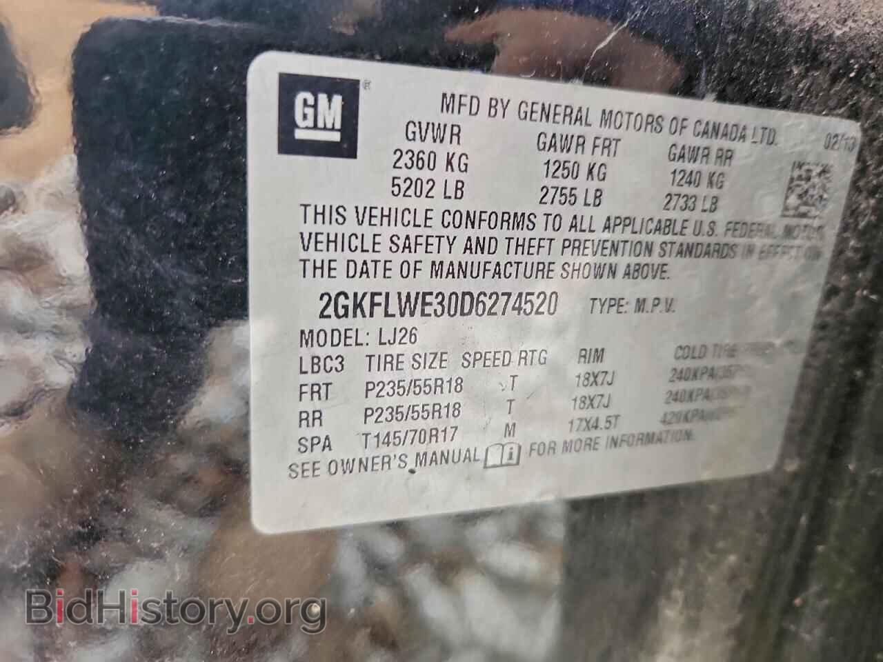 2013 GMC TERRAIN - VIN: 2GKFLWE30D6274520 - Photo 13