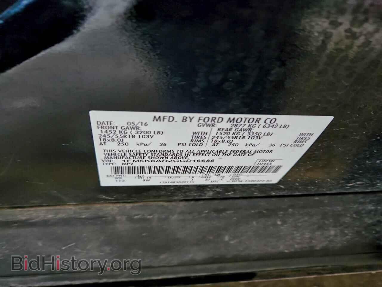 2016 FORD EXPLORER - VIN: 1FM5K8AR2GGD16685 - Photo 12