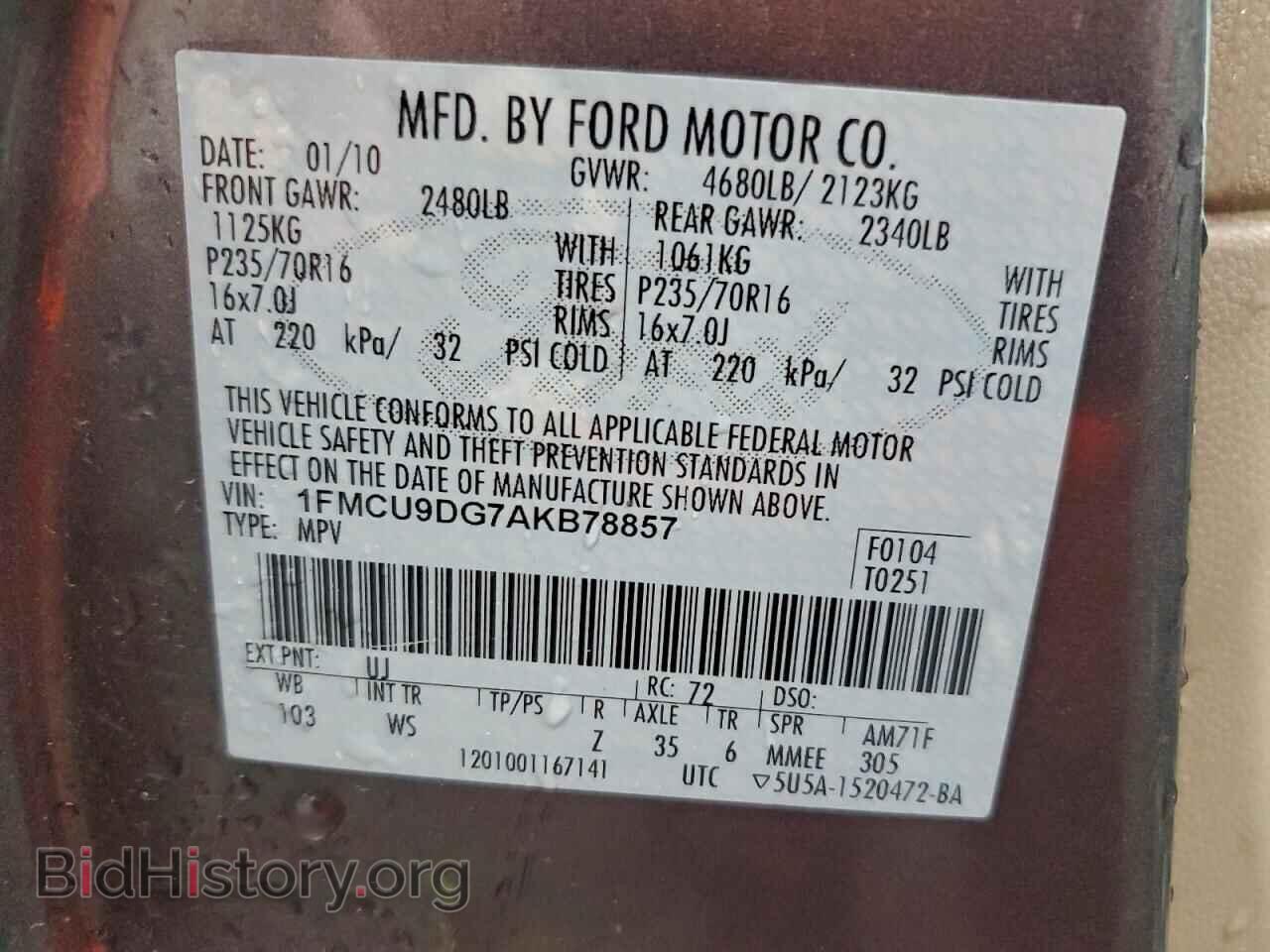 2010 FORD ESCAPE - VIN: 1FMCU9DG7AKB78857 - Фото 13