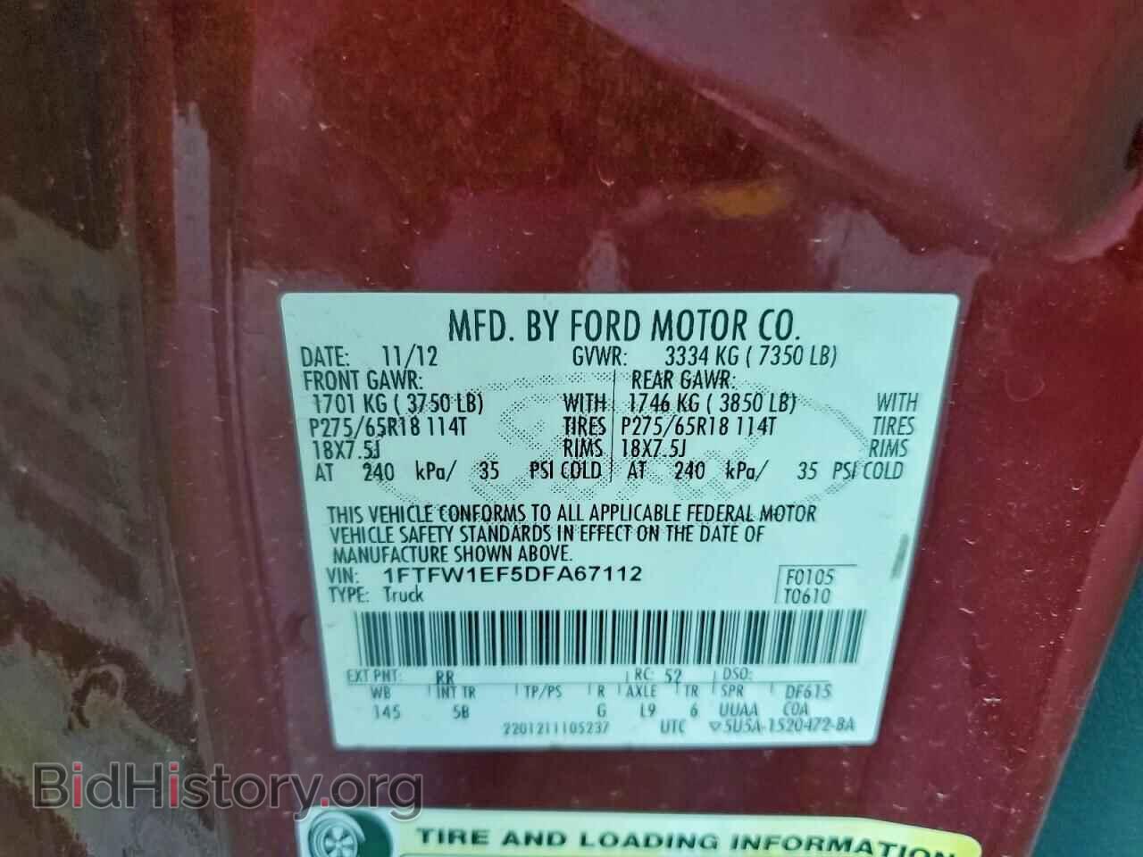 2013 FORD F-150 - VIN: 1FTFW1EF5DFA67112 - Фото 12