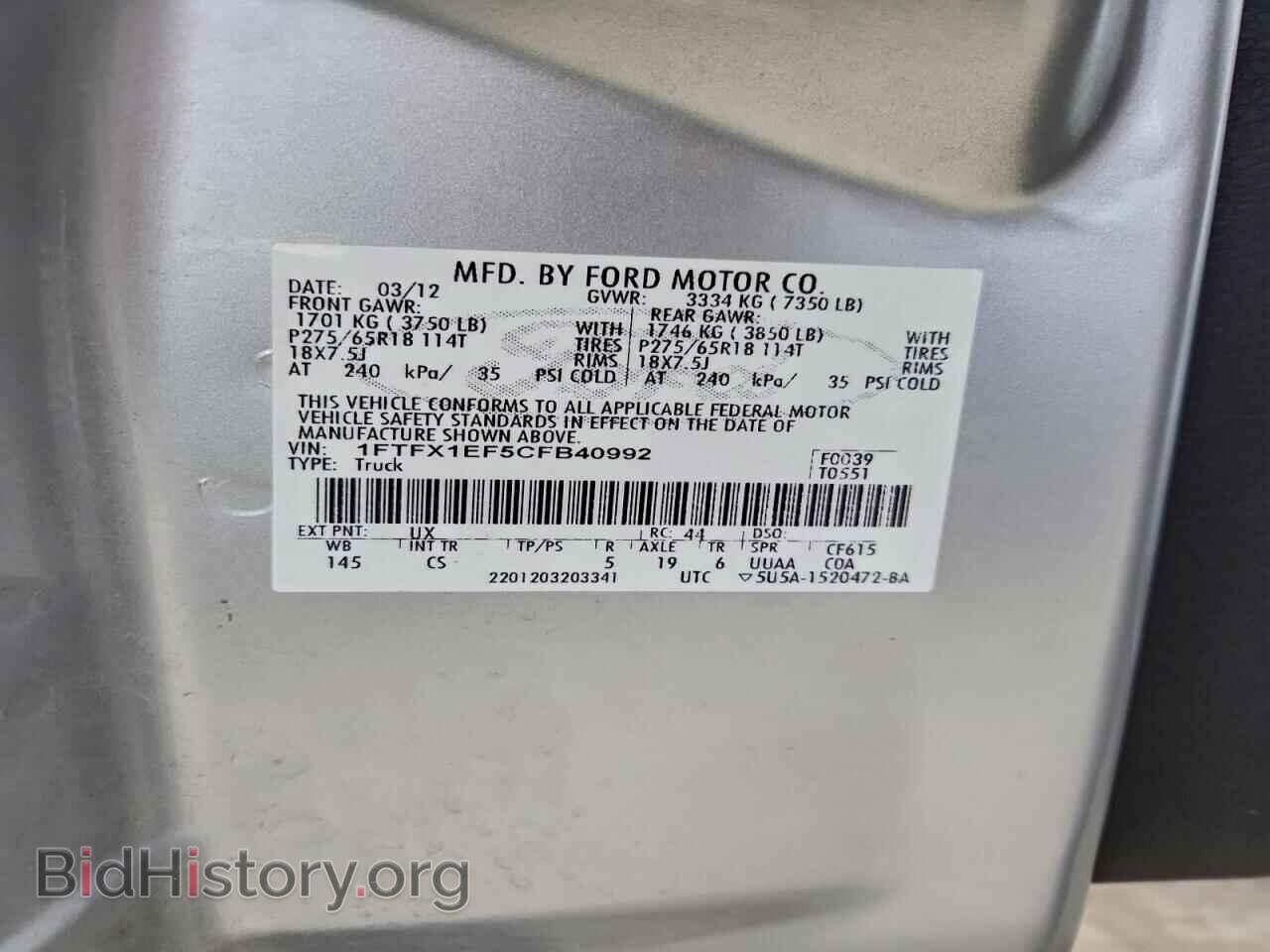 2012 FORD F-150 - VIN: 1FTFX1EF5CFB40992 - Фото 12