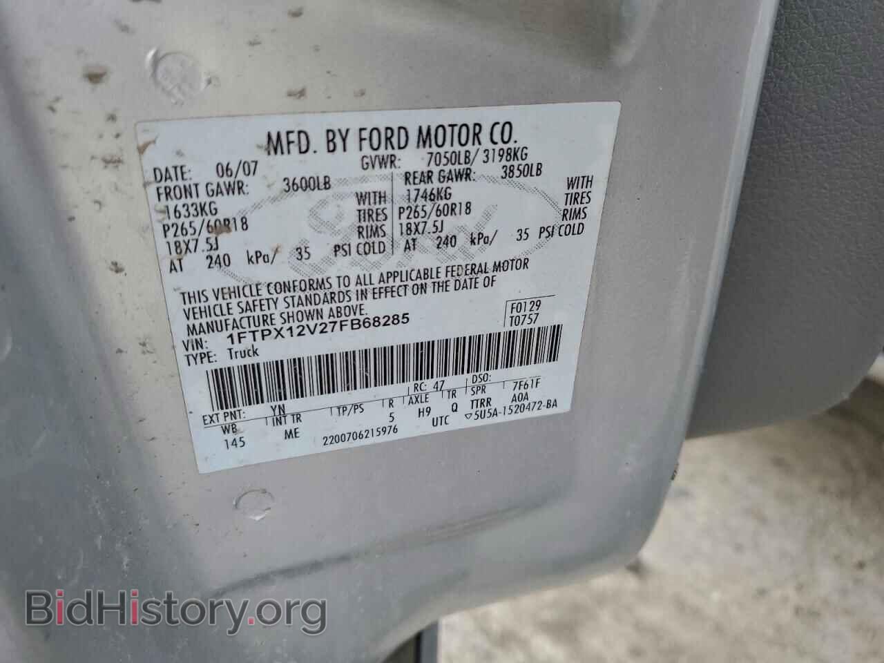 2007 FORD All Models - VIN: 1FTPX12V27FB68285 - Фото 12