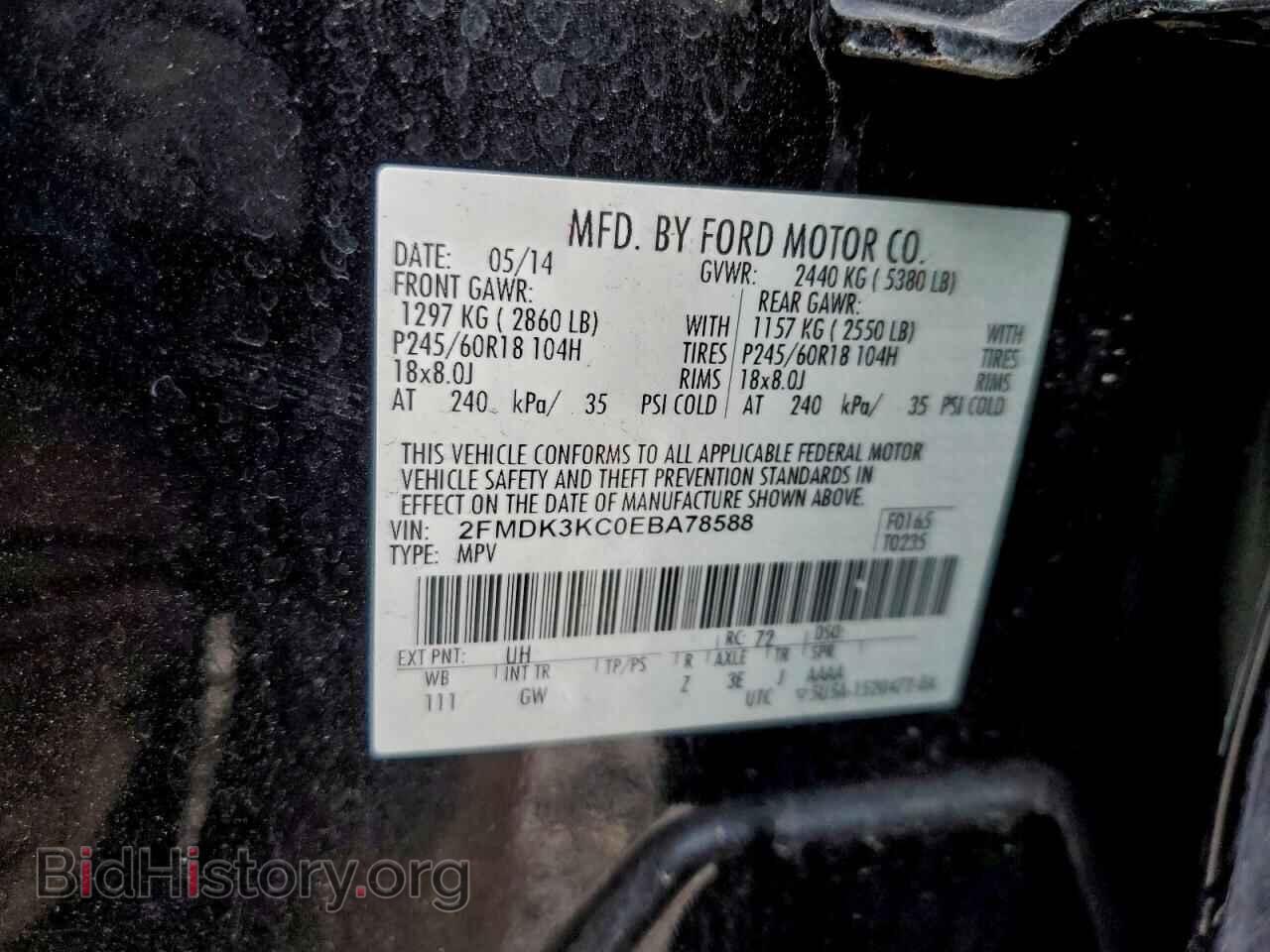2014 FORD EDGE - VIN: 2FMDK3KC0EBA78588 - Фото 13