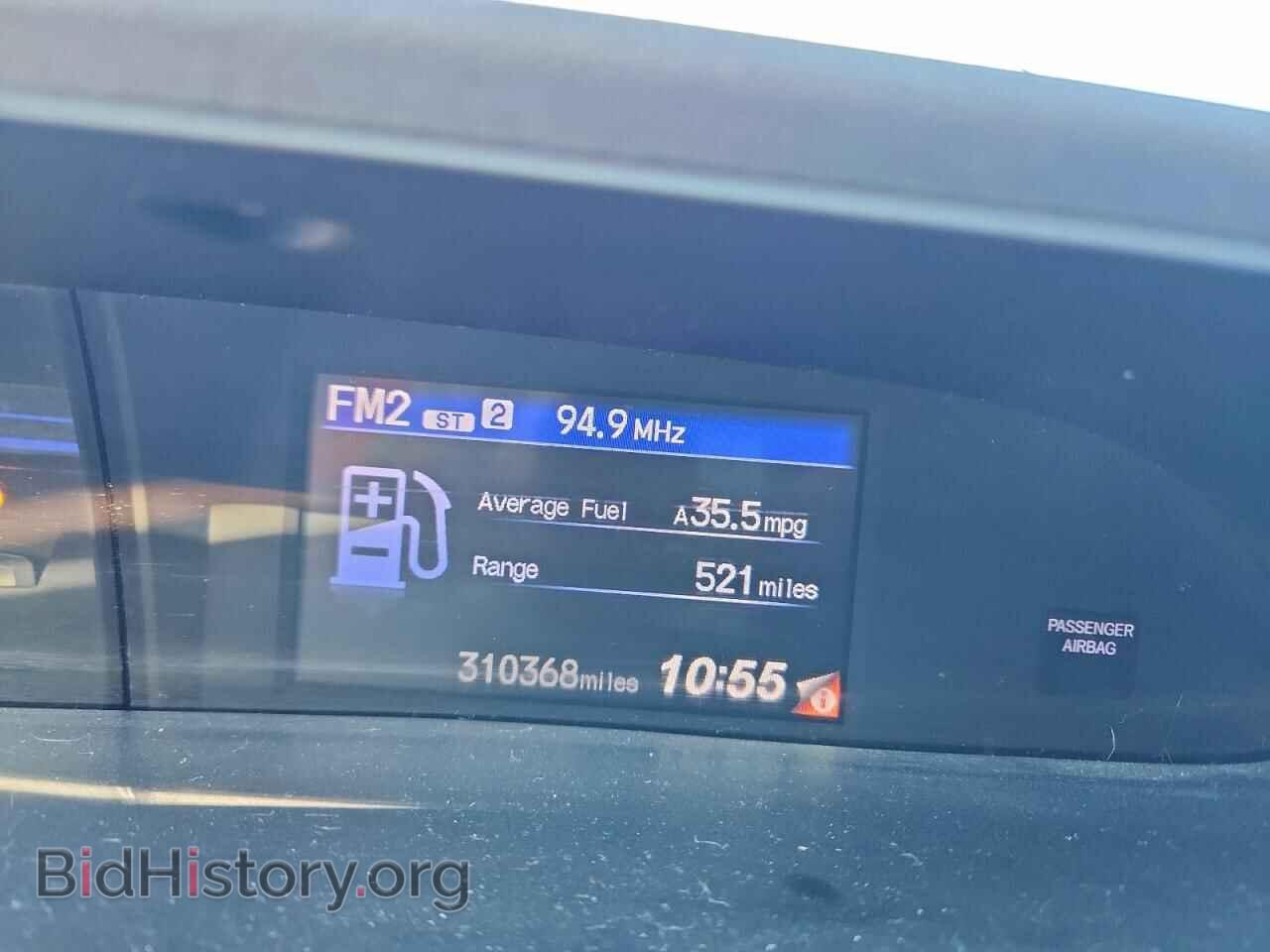2012 HONDA CIVIC - VIN: 2HGFB2F53CH529317 - Фото 9