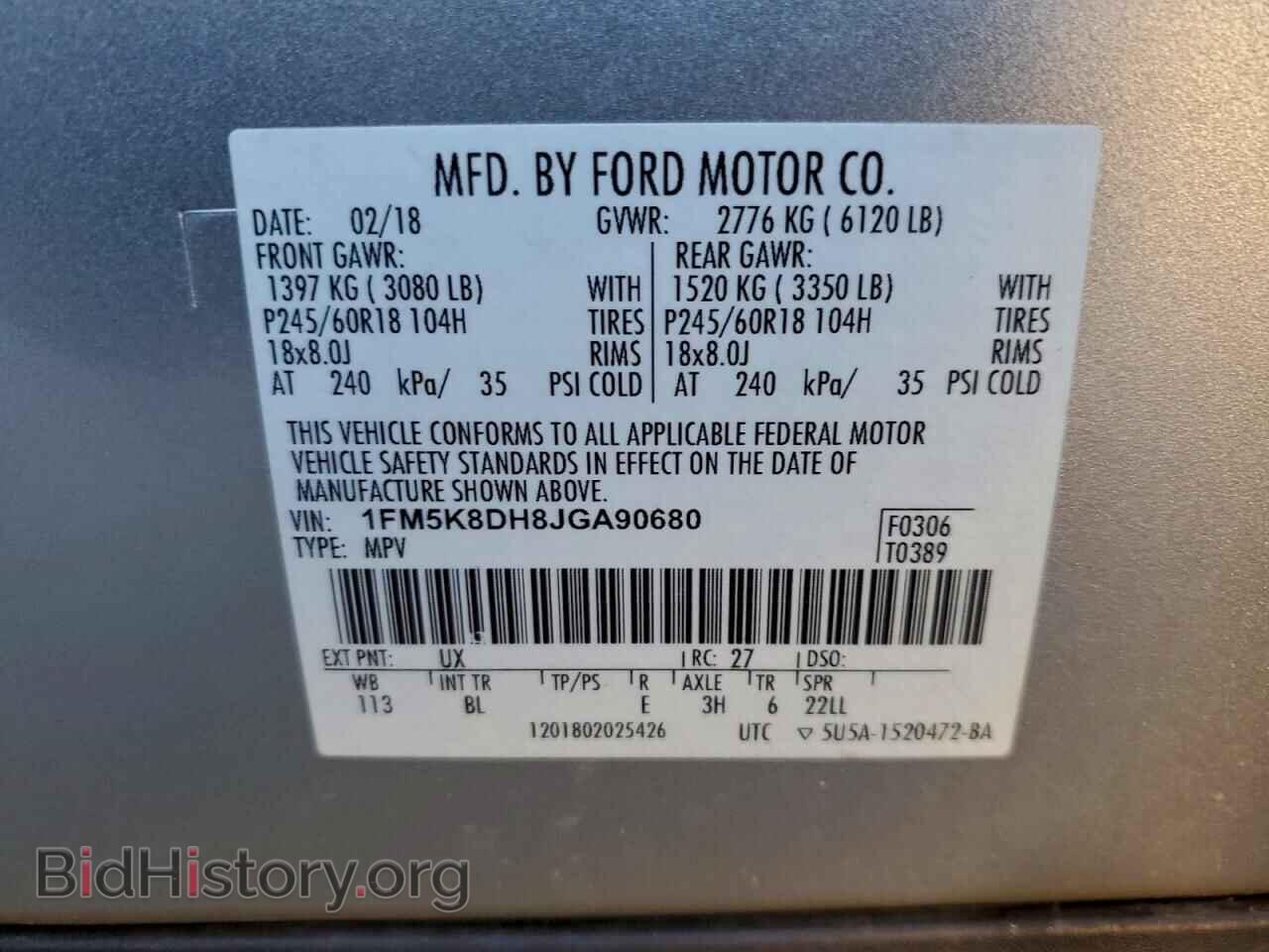 2018 FORD EXPLORER - VIN: 1FM5K8DH8JGA90680 - Фото 14