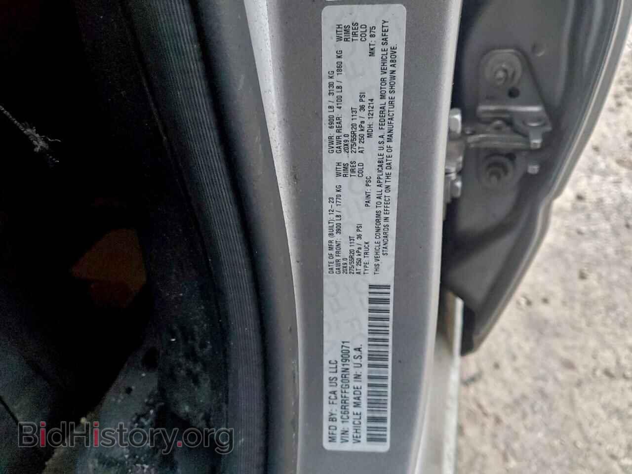 2024 RAM 1500 - VIN: 1C6RRFFG0RN190071 - Фото 12