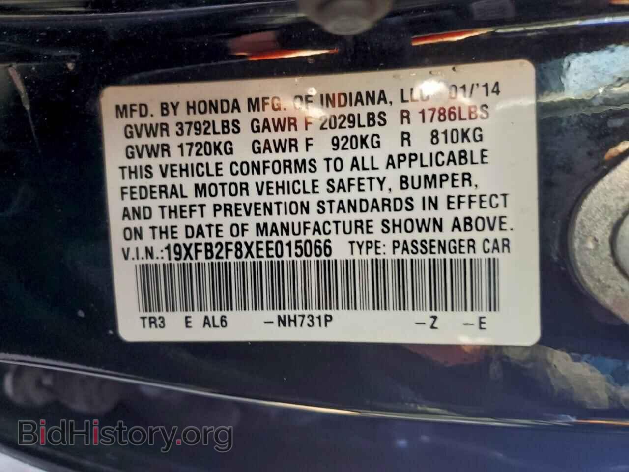 2014 HONDA CIVIC - VIN: 19XFB2F8XEE015066 - Фото 12