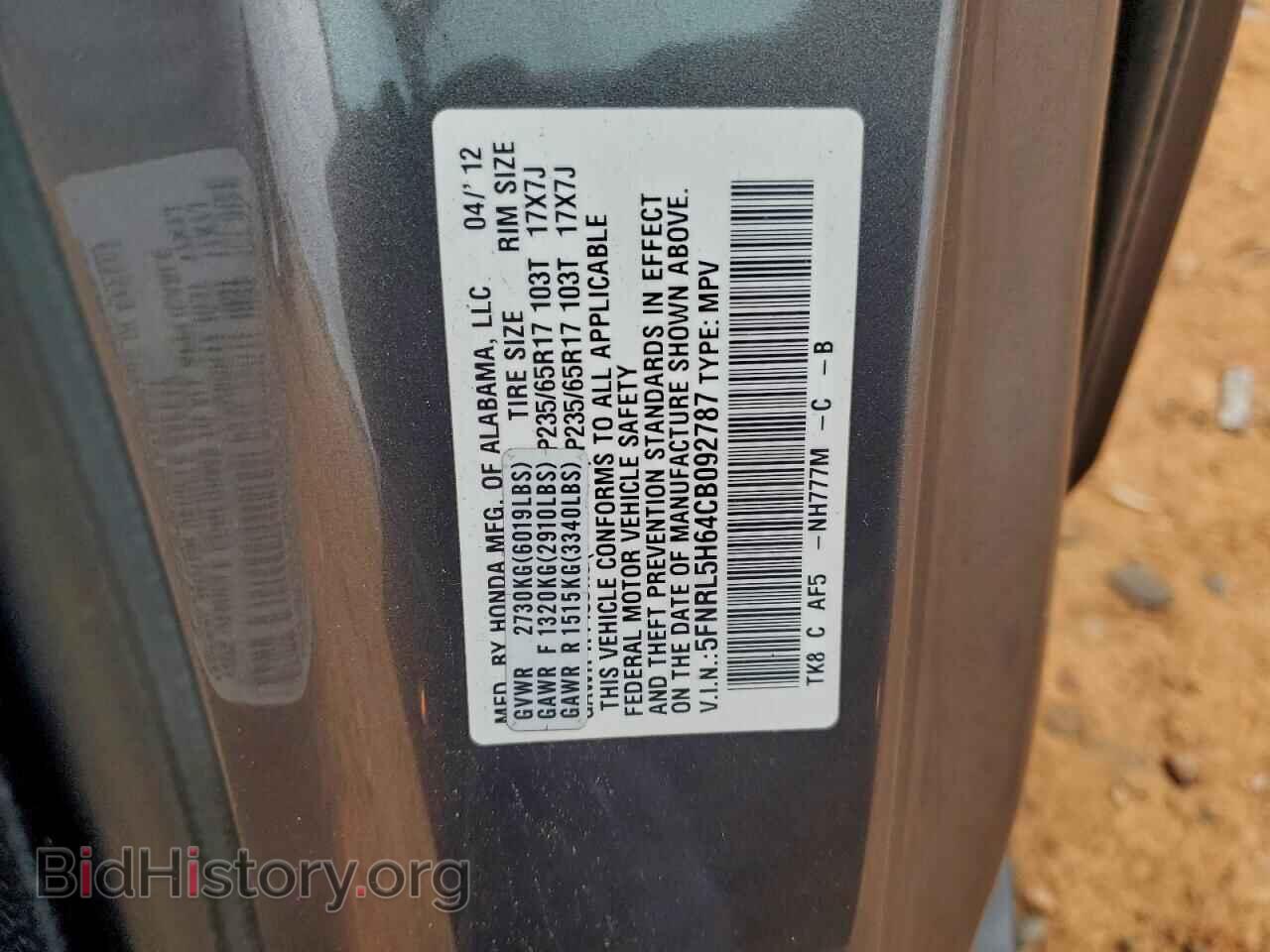 2012 HONDA All Models - VIN: 5FNRL5H64CB092787 - Photo 13