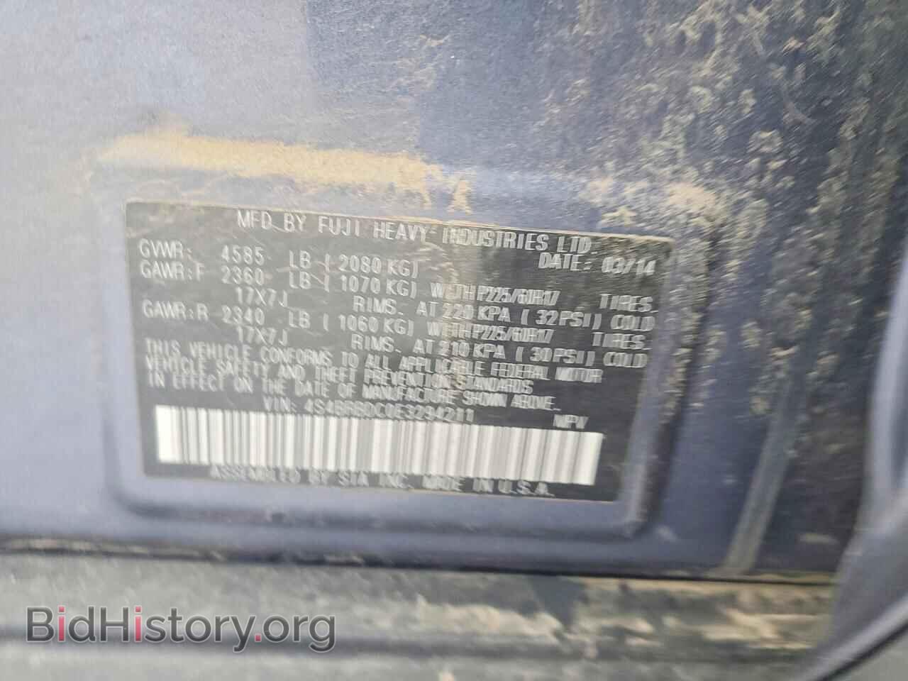 2014 SUBARU OUTBACK - VIN: 4S4BRBDC0E3294211 - Фото 12