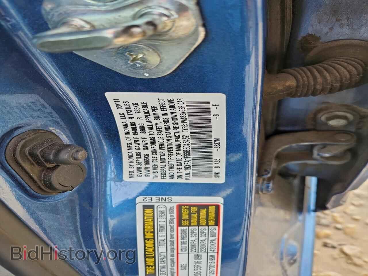 2011 HONDA CIVIC - VIN: 19XFA1F55BE045462 - Фото 13