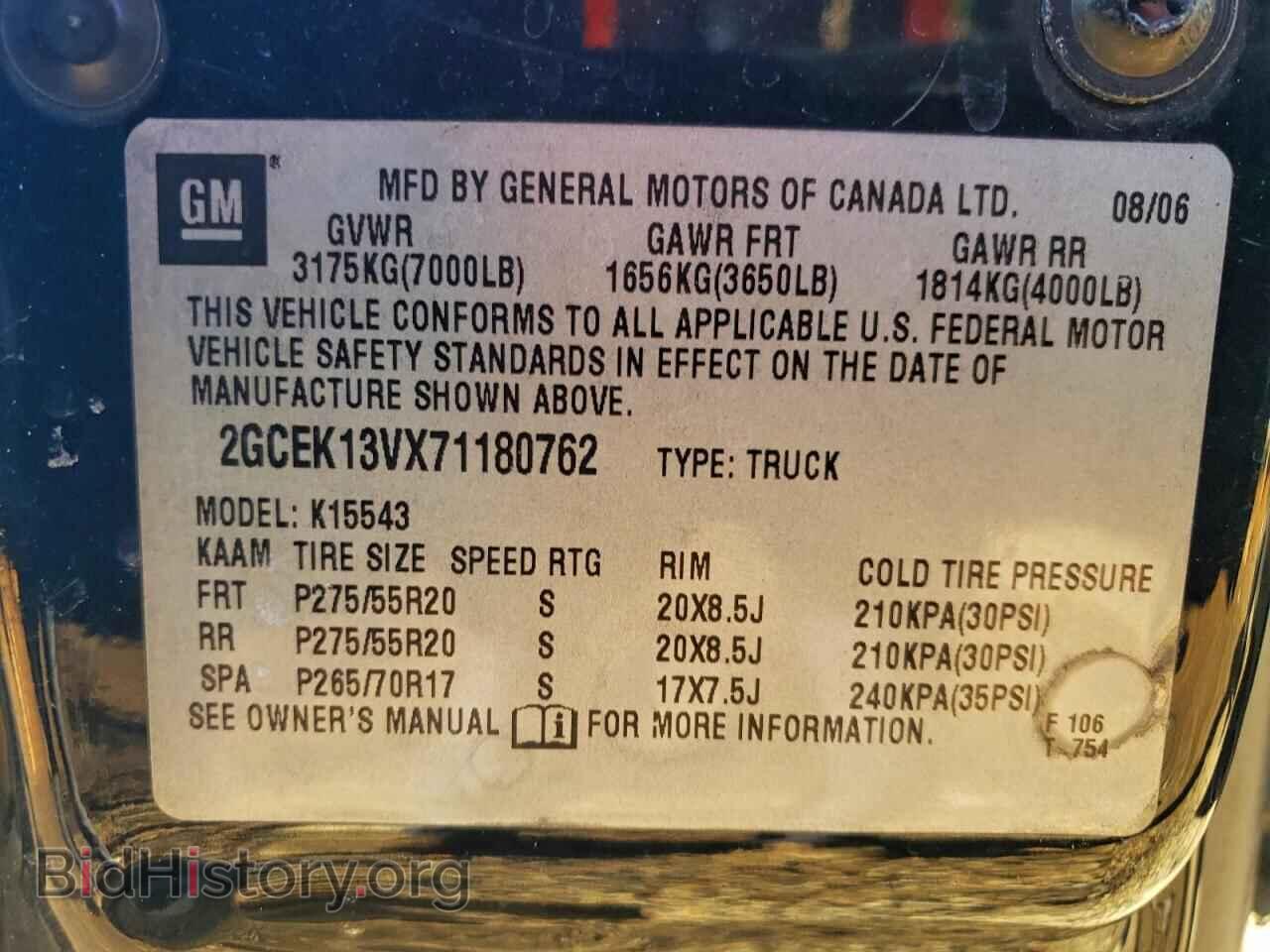 2007 CHEVROLET ALL Models - VIN: 2GCEK13VX71180762 - Фото 12