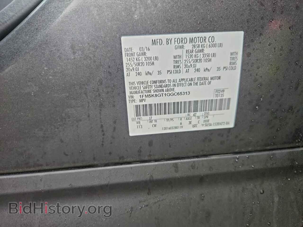 2016 FORD EXPLORER - VIN: 1FM5K8GT1GGC65313 - Фото 13