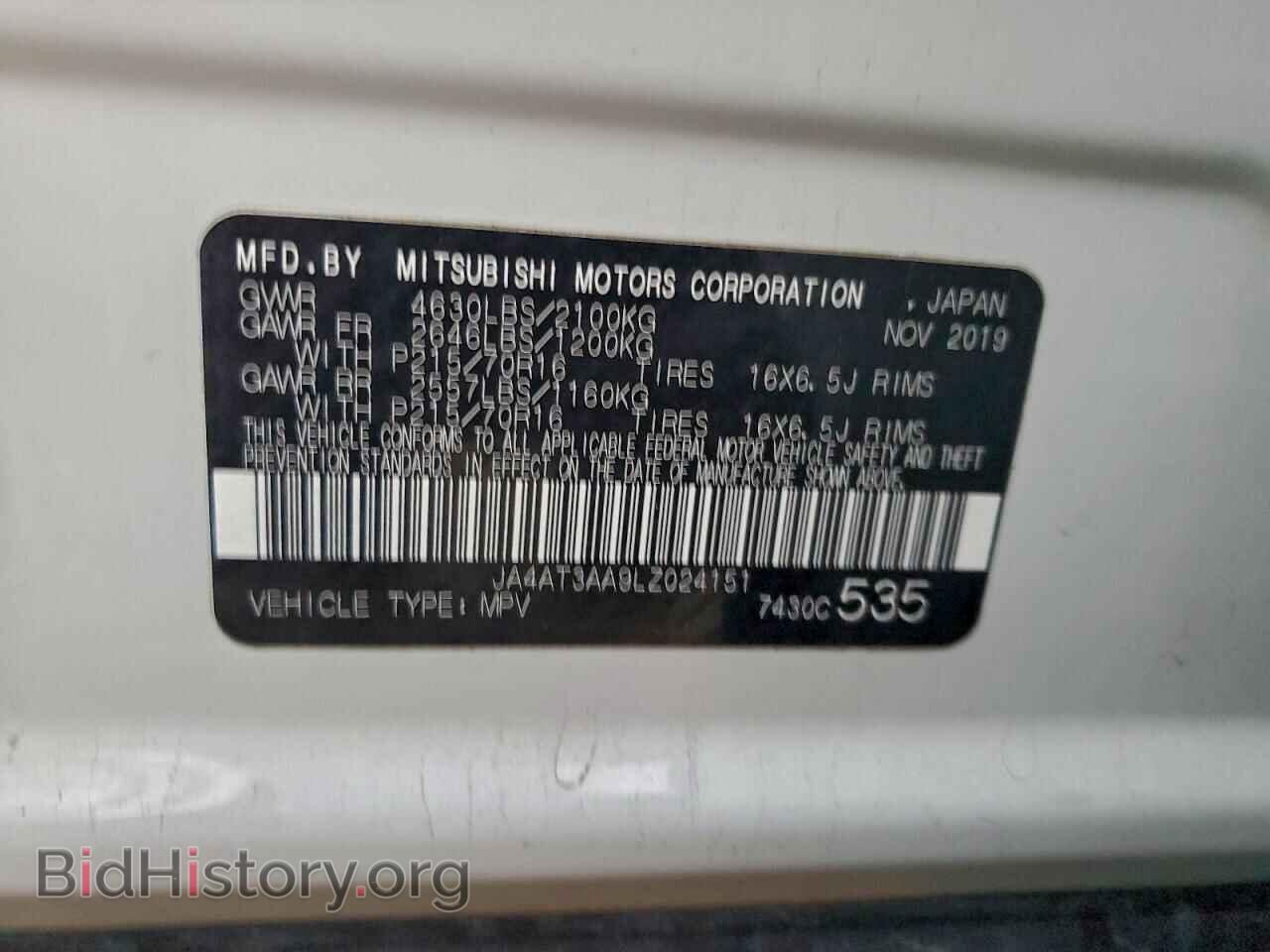 2020 MITSUBISHI ECLIPSE - VIN: JA4AT3AA9LZ024151 - Photo 13