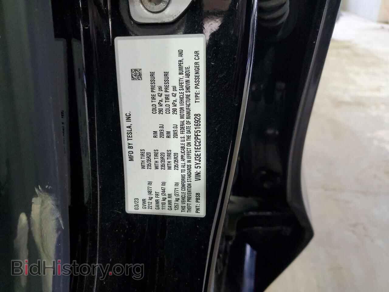 2023 TESLA MODEL 3 - VIN: 5YJ3E1EC2PF516928 - Photo 12