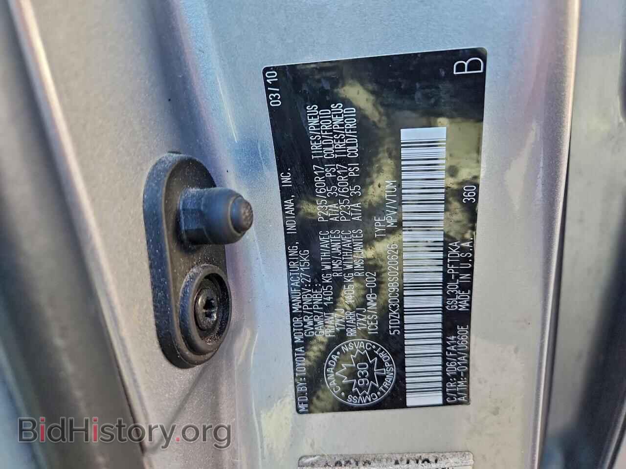 2011 TOYOTA All Models - VIN: 5TDZK3DC9BS020626 - Photo 13