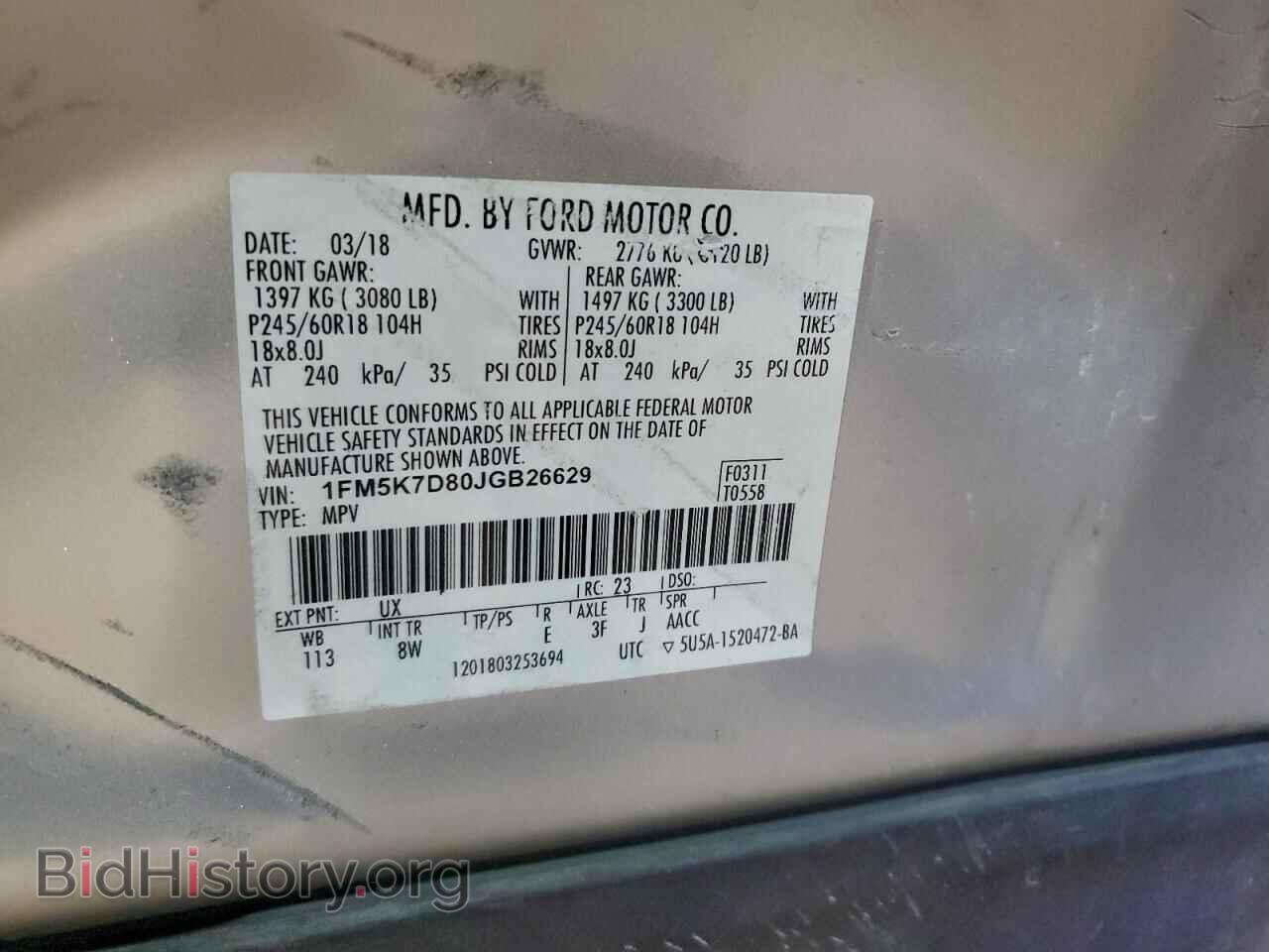 2018 FORD EXPLORER - VIN: 1FM5K7D80JGB26629 - Фото 14