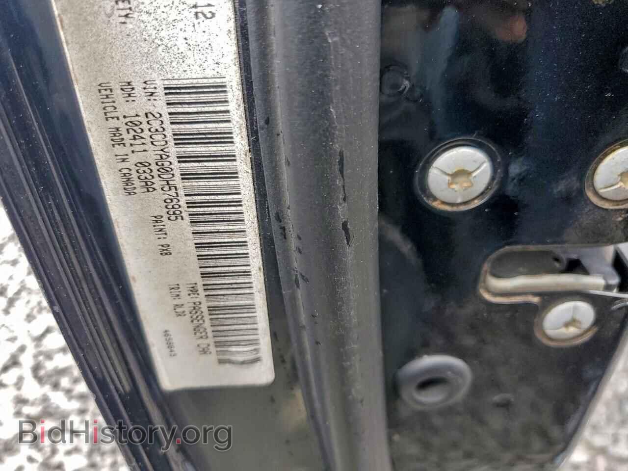 2013 DODGE CHALLENGER - VIN: 2C3CDYAG0DH576995 - Фото 12
